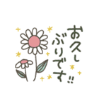 動く★大人のシンプル（個別スタンプ：4）