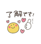 動く★大人のシンプル（個別スタンプ：5）