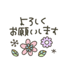 動く★大人のシンプル（個別スタンプ：11）