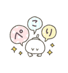 動く★大人のシンプル（個別スタンプ：12）
