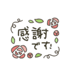 動く★大人のシンプル（個別スタンプ：16）