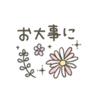 動く★大人のシンプル（個別スタンプ：19）
