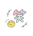 動く★大人のシンプル（個別スタンプ：20）