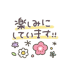 動く★大人のシンプル（個別スタンプ：21）
