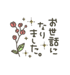 動く★大人のシンプル（個別スタンプ：22）