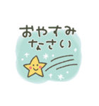 動く★大人のシンプル（個別スタンプ：23）