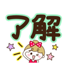 毎日デカ文字♡リボンの女の子（個別スタンプ：1）