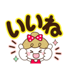 毎日デカ文字♡リボンの女の子（個別スタンプ：5）