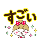 毎日デカ文字♡リボンの女の子（個別スタンプ：11）