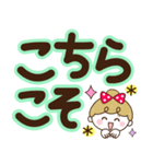 毎日デカ文字♡リボンの女の子（個別スタンプ：12）