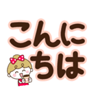 毎日デカ文字♡リボンの女の子（個別スタンプ：15）