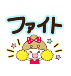 毎日デカ文字♡リボンの女の子（個別スタンプ：19）