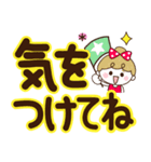 毎日デカ文字♡リボンの女の子（個別スタンプ：20）