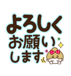 毎日デカ文字♡リボンの女の子（個別スタンプ：25）