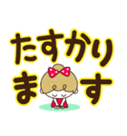 毎日デカ文字♡リボンの女の子（個別スタンプ：26）