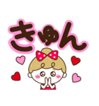 毎日デカ文字♡リボンの女の子（個別スタンプ：30）