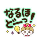 毎日デカ文字♡リボンの女の子（個別スタンプ：33）