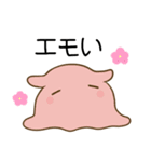 毎日使える！海のゆかいな仲間たち2（個別スタンプ：6）