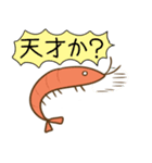 毎日使える！海のゆかいな仲間たち2（個別スタンプ：17）