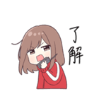 ジャージちゃん11（個別スタンプ：3）