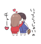 ジャージちゃん11（個別スタンプ：19）