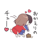 ジャージちゃん11（個別スタンプ：20）