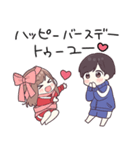 ジャージちゃん11（個別スタンプ：24）