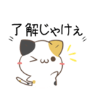 広島弁のみけねこ（個別スタンプ：1）