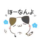 広島弁のみけねこ（個別スタンプ：2）