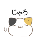 広島弁のみけねこ（個別スタンプ：7）