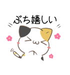 広島弁のみけねこ（個別スタンプ：10）