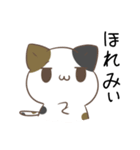 広島弁のみけねこ（個別スタンプ：11）