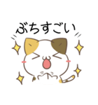 広島弁のみけねこ（個別スタンプ：12）
