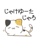 広島弁のみけねこ（個別スタンプ：13）