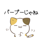 広島弁のみけねこ（個別スタンプ：15）