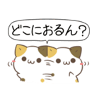 広島弁のみけねこ（個別スタンプ：18）