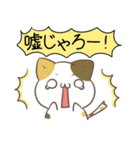 広島弁のみけねこ（個別スタンプ：21）