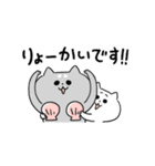 動くダジャレ猫！ぺけとまゆげ4（個別スタンプ：1）