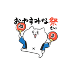 動くダジャレ猫！ぺけとまゆげ4（個別スタンプ：3）
