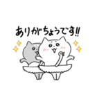 動くダジャレ猫！ぺけとまゆげ4（個別スタンプ：4）