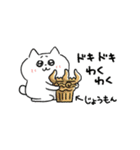 動くダジャレ猫！ぺけとまゆげ4（個別スタンプ：5）