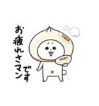 動くダジャレ猫！ぺけとまゆげ4（個別スタンプ：6）