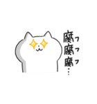 動くダジャレ猫！ぺけとまゆげ4（個別スタンプ：8）
