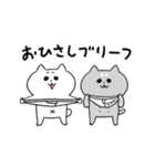動くダジャレ猫！ぺけとまゆげ4（個別スタンプ：10）