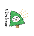 動くダジャレ猫！ぺけとまゆげ4（個別スタンプ：11）