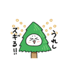 動くダジャレ猫！ぺけとまゆげ4（個別スタンプ：12）