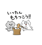 動くダジャレ猫！ぺけとまゆげ4（個別スタンプ：22）