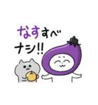 動くダジャレ猫！ぺけとまゆげ4（個別スタンプ：23）