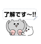 ぺけとまゆげ ダジャレな猫さん（個別スタンプ：1）