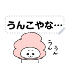 ぺけとまゆげ ダジャレな猫さん（個別スタンプ：2）